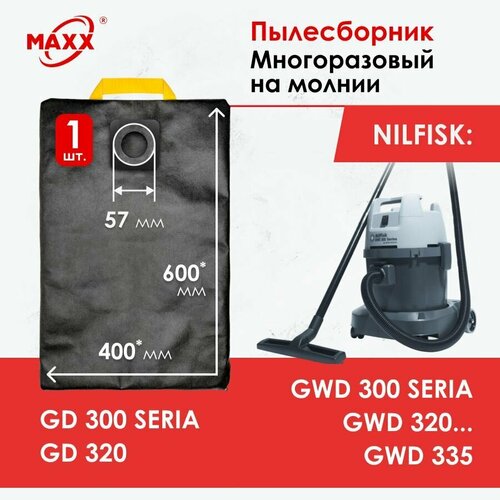 Мешок - пылесборник многоразовый на молнии для пылесосов Nilfisk GWD 300 320 335 Nilfisk GD 300 seria 997₽
