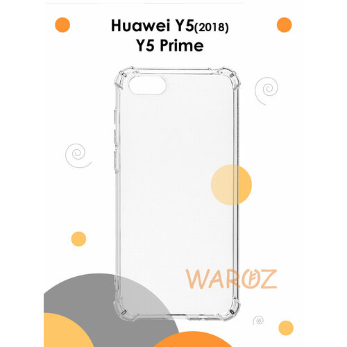 Чехол силиконовый на телефон Huawei Y5 2018, Y5 Prime, Honor 7A противоударный с защитным бортиком вокруг камеры, бампер с усиленными углами для смартфона Хуавей У5, У5 Прайм, Хонор 7А прозрачный силиконовый чехол на honor 7a prime хонор 7а прайм планеты в космосе прозрачный