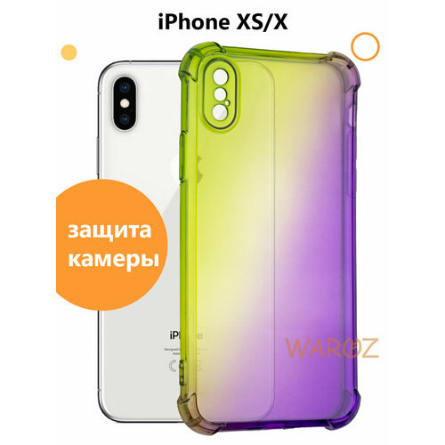 Чехол силиконовый на телефон Apple iPhone XS, Х противоударный с защитой камеры, бампер усиленный для смартфона Айфон ХС, Х, прозрачный зелено-фиолетовый