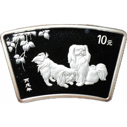 Монета 10 юаней 2006 Год собаки Китай монета китай 10 юаней 2011 год панды серебро 999 пруф