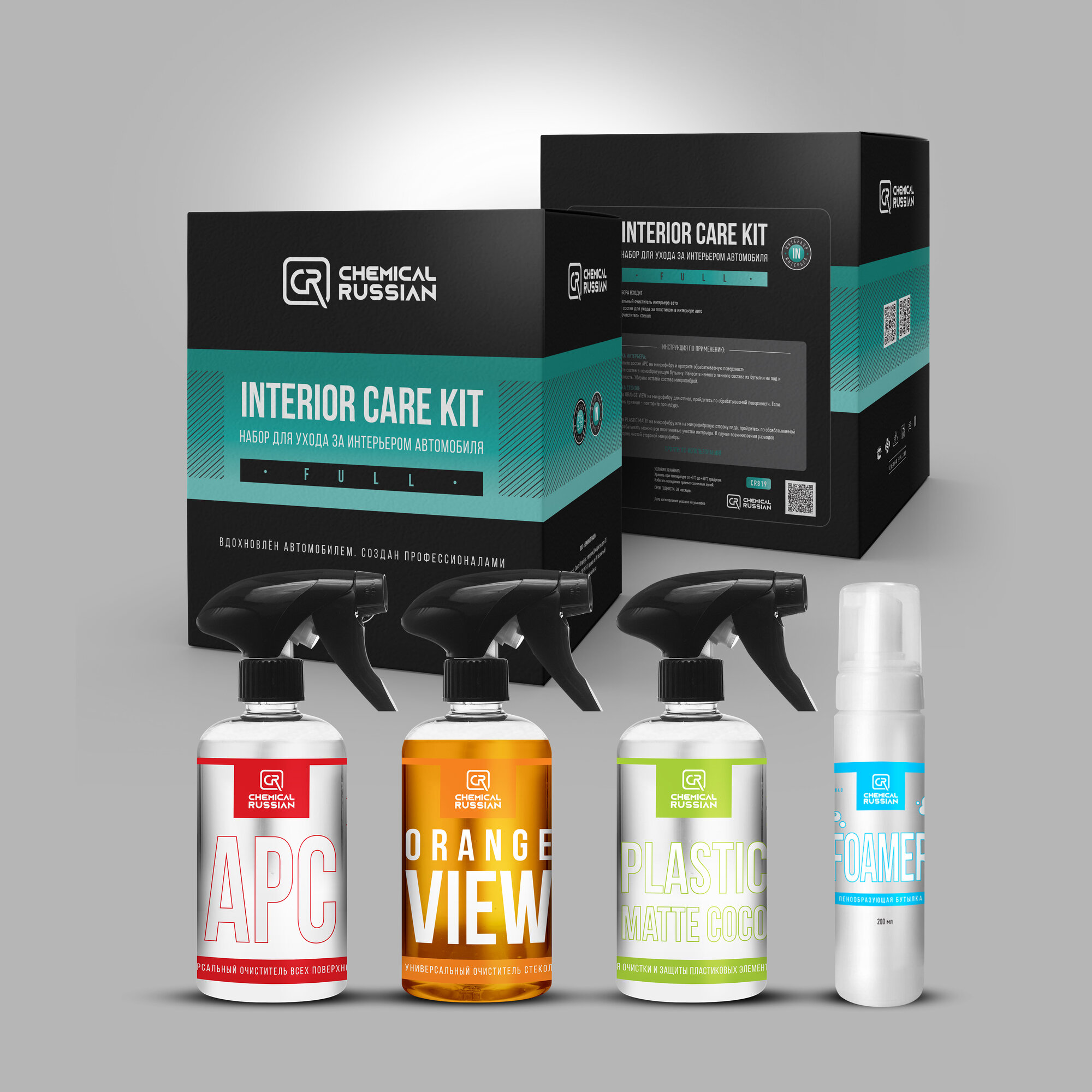 Набор для ухода за салоном авто - Interior Care FULL KIT, Chemical Russian