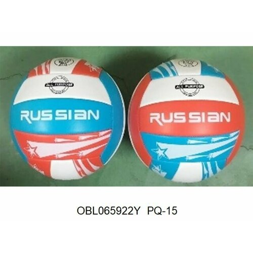 Мяч волейбольный размер 5 260 г 2 цвета PQ-15 452₽