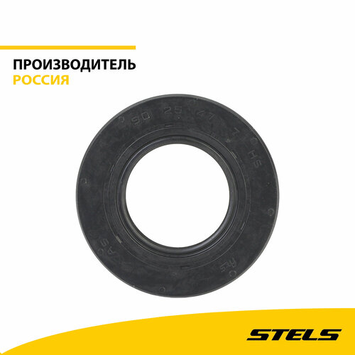 Манжета армированная 25х47х7 702₽