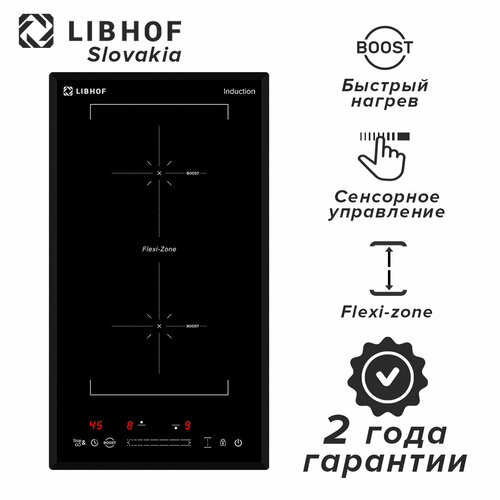 Варочная панель индукционная PH-36302I 2 конфорки 11999₽