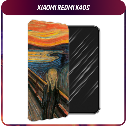 Силиконовый чехол на Xiaomi Poco F4/Redmi K40S / Сяоми Редми K40S Крик силиконовый чехол на xiaomi poco f4 redmi k40s сяоми редми k40s радужный кружевной узор прозрачный