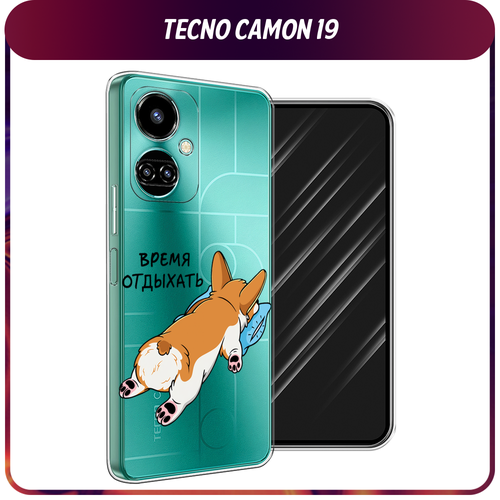 Силиконовый чехол на Tecno Camon 19/19 Pro 4G / Текно Камон 19/19 Про 4G Корги отдыхает, прозрачный силиконовый чехол на tecno camon 19 19 pro 4g текно камон 19 19 про 4g собачка в шапке лягушки