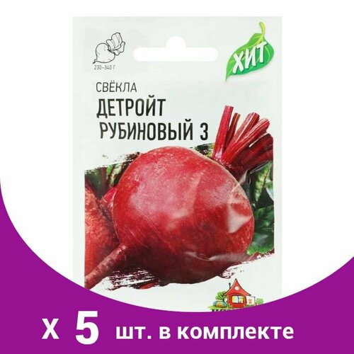 Семена Свекла 'Детройт рубиновый 3', 3 г (5 шт)