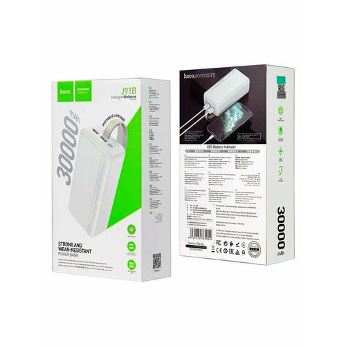 Внешний аккумулятор J91B 30000 mAh белый 390000₽