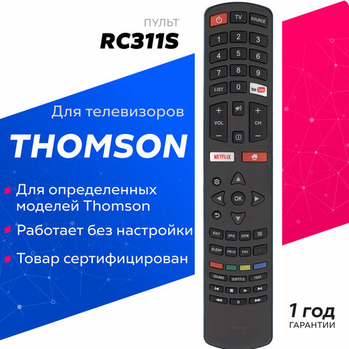 Пульт Huayu RC311S для телевизоров Thomson / Томсон !