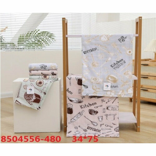 8504556 Кухня 34х75 ( 12шт ) полотенце 7-Я