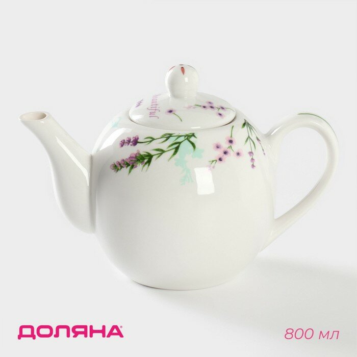 Чайник фарфоровый заварочный Доляна «Лаванда» 800 мл цвет белый