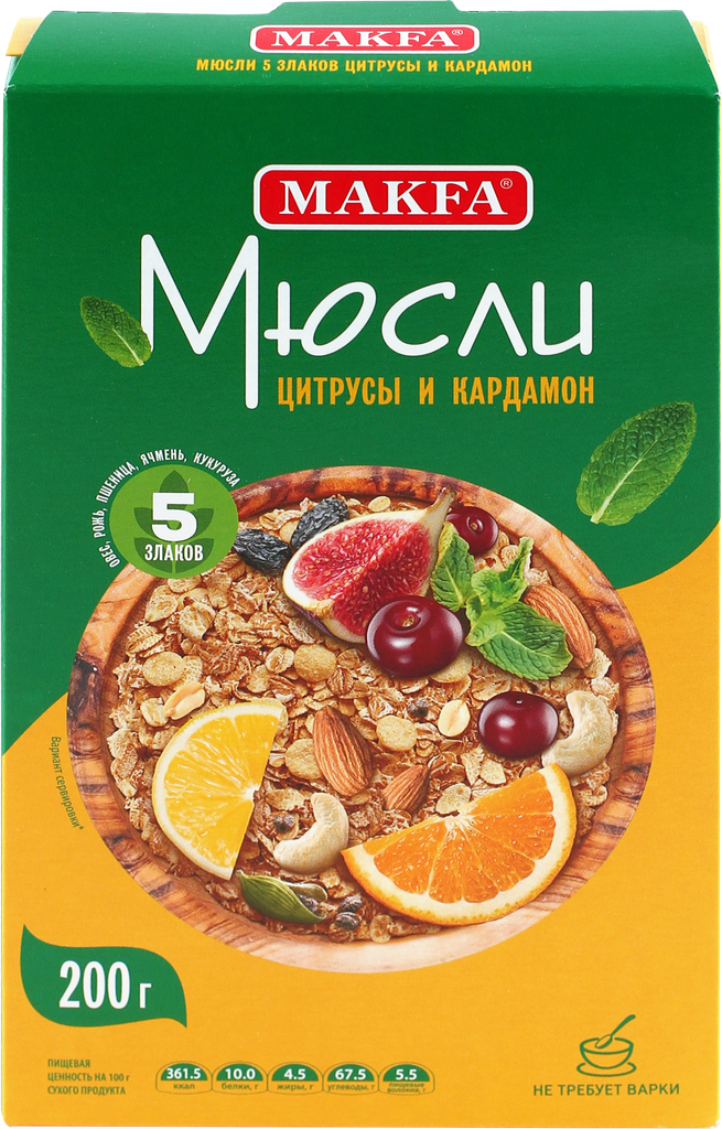 Мюсли MAKFA 5 злаков Цитрус-кардамон, 200г