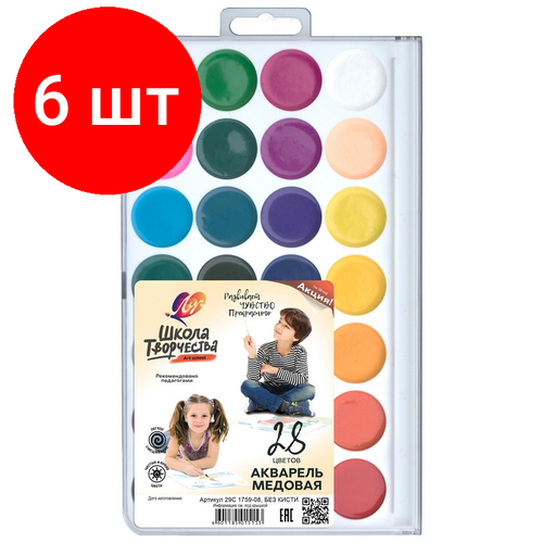 Комплект 6 штук, Краски акварельные Луч Школа творчества 28 цв, без кисти, 29С 1759-08 комплект 13 штук краски акварельные луч школа творчества 14 цв без кисти 29с 1757 08