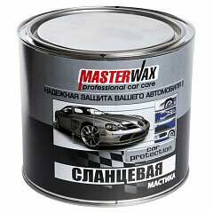 Антикоррозийная Мастика MasterWax 27кг сланцевая/антикор