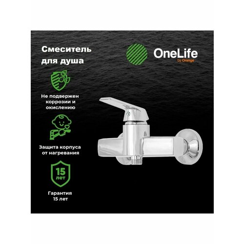 Смеситель onelife by orange p02 100cr однозахватный полимерный смеситель для ванны душа без душевого набора цвет хром