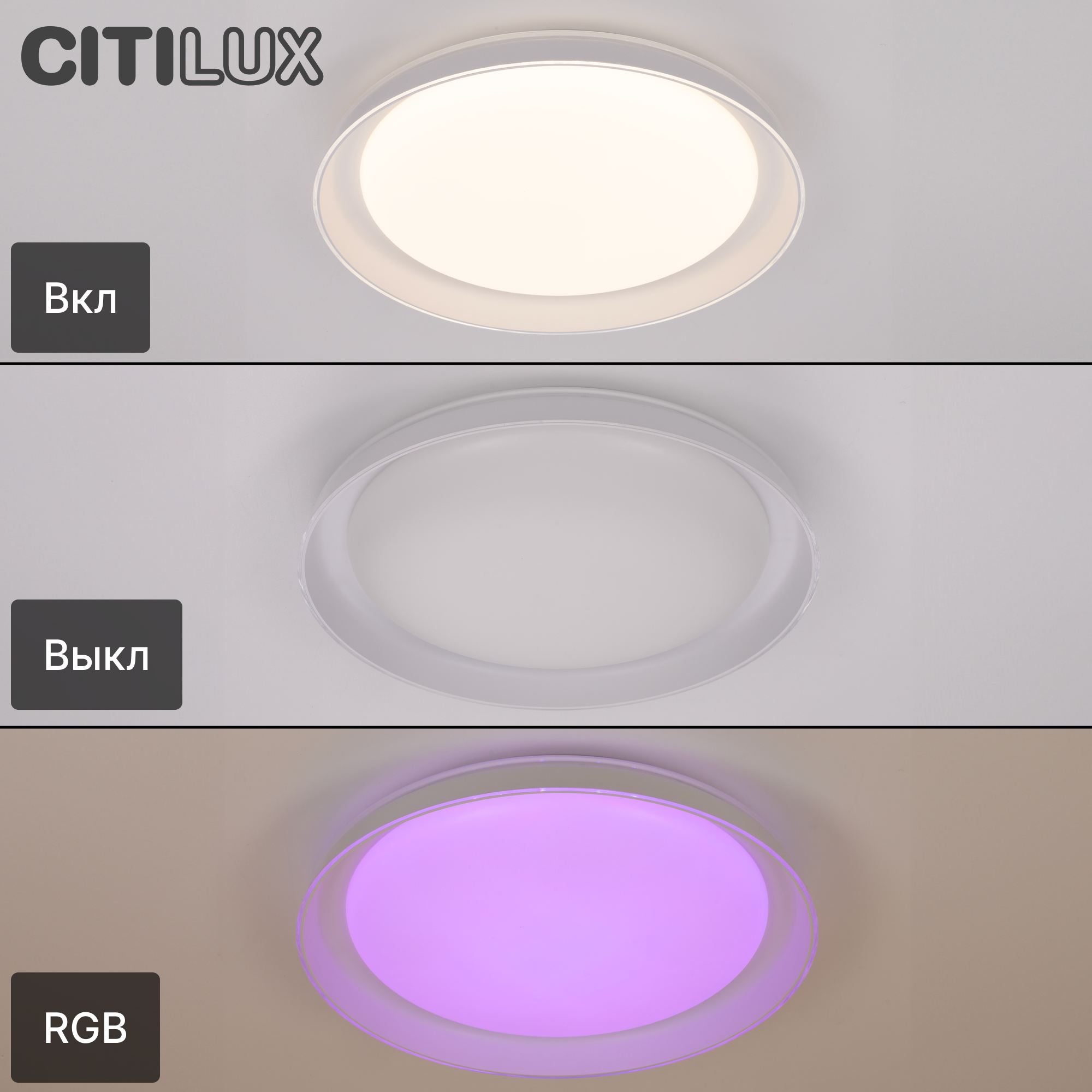 Накладной светильник Citilux - фото №2