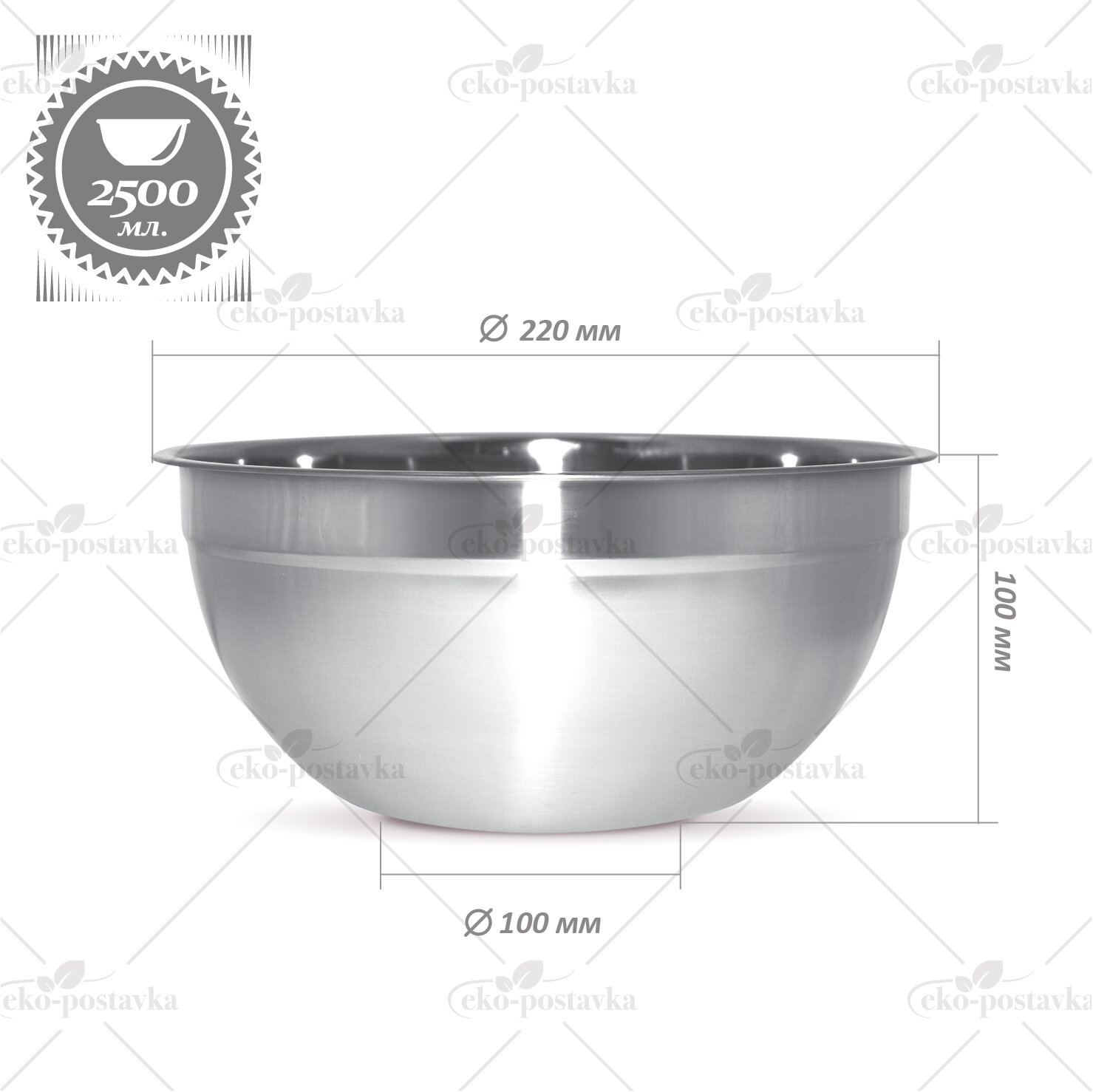 Миска Mallony Bowl Ring 2.5л 22*10см Padia Export Pvt - фото №11