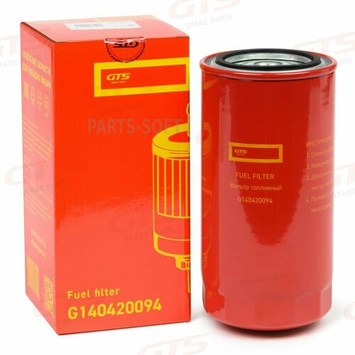 GTS G140420094 Фильтр топливный/IVECO/BOBCAT/DAF/KAMAZ/KOMATSU