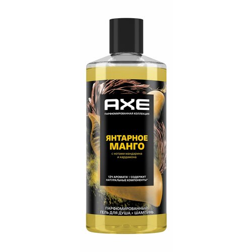 AXE Гель для душа и шампунь Янтарное манго, 400 мл