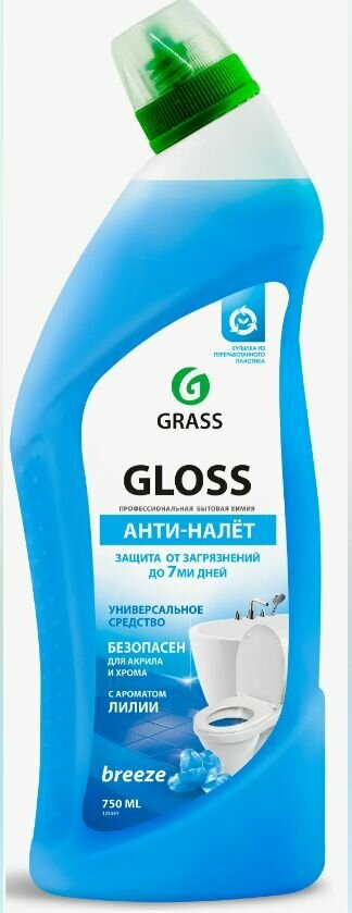 Grass Gloss breeze чистящий гель для ванной и туалета 750мл.