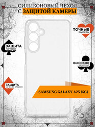 Чехол для Samsung Galaxy A25 (5G) / Чехол для Самсунг Галакси А25 (5Джи) DF sCase-192