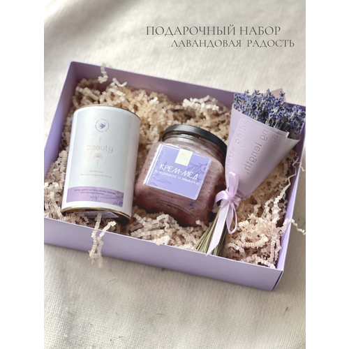 Подарочный набор чая и меда с букетом лаванды, стильная упаковка для девушки, мамы, подруги на день рождения и любой праздник (лавандовый мед, лавандовый травяной чай в тубусе, букет сухоцветов лаванды в подарочной упаковке)