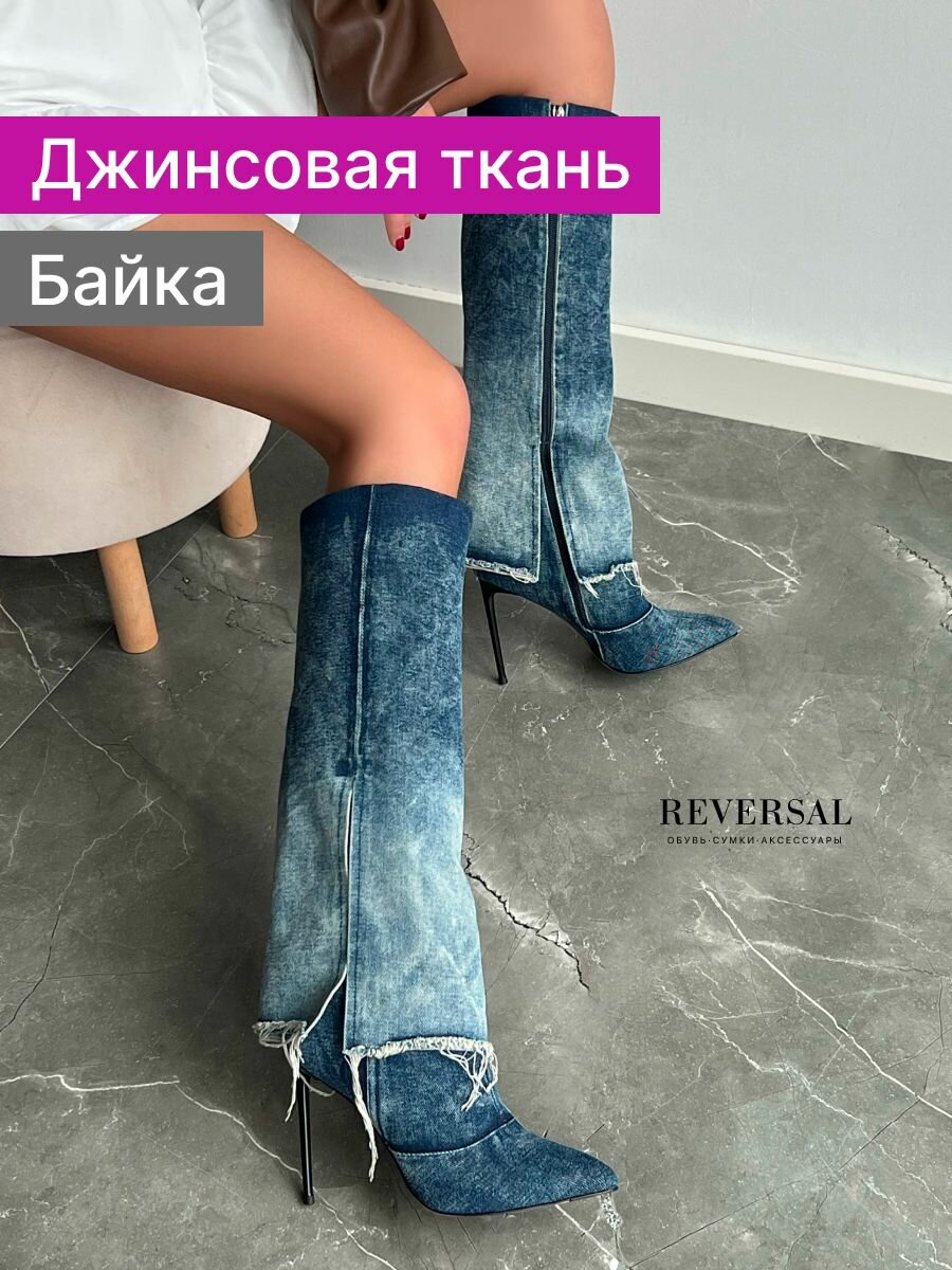 Сапоги Reversal, полнота F (EU)/ на среднюю стопу, размер 39, черный, бежевый, голубой, синий