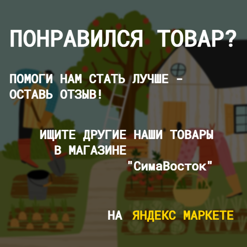 Удобрение органическое БашИнком Бионекс-1 универсальное 2кг - фото №10