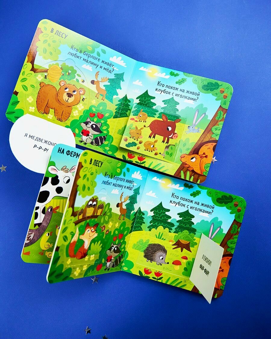 Милые зверята (нет автора) - фото №5