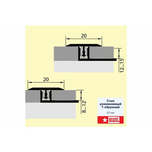 Русский профиль Стык Т-образный 20мм 0,9 дуб каньон 4680427066535