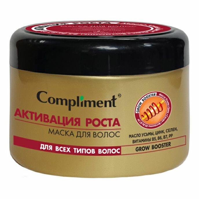 Маска для волос Compliment Grow Booster Активация роста, 500 мл - фото №7