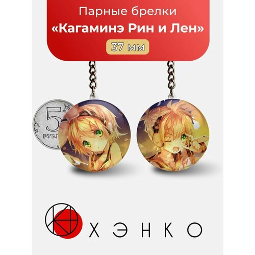 Брелок, 2 шт., серый