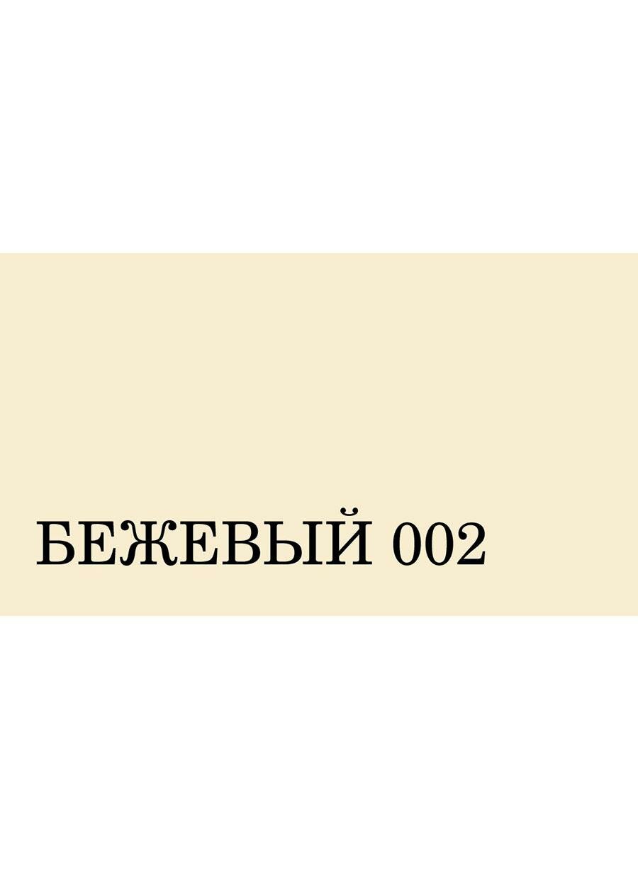 Крем Бежевый, цвет бежевый, бренд Braus, артикул 112002_беж