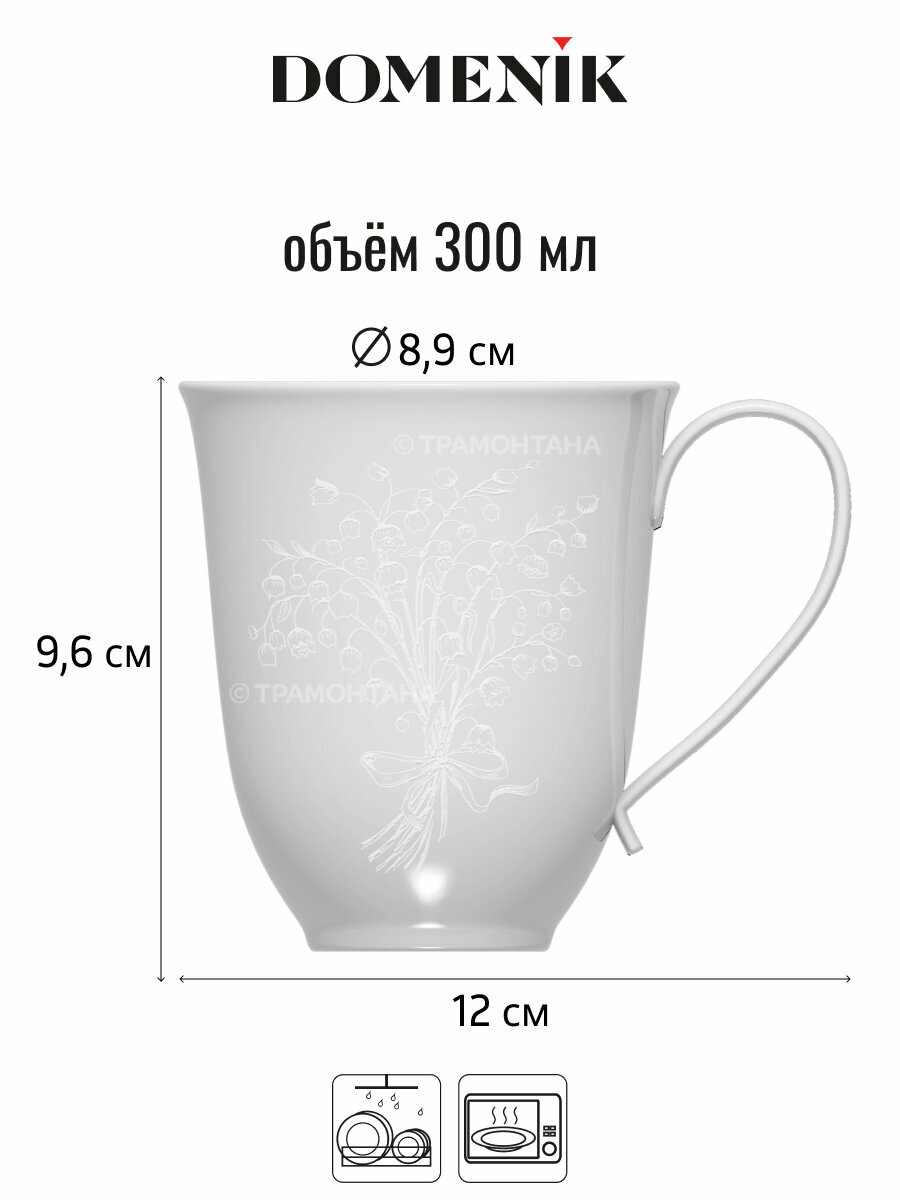 Кружка DOMENIK SPRING ROMANCE 300мл белая, для чая и кофе, фарфор, с ручкой — фото 1
