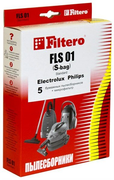 Filtero FLS 01 (S-bag) (5) Standard, пылесборники