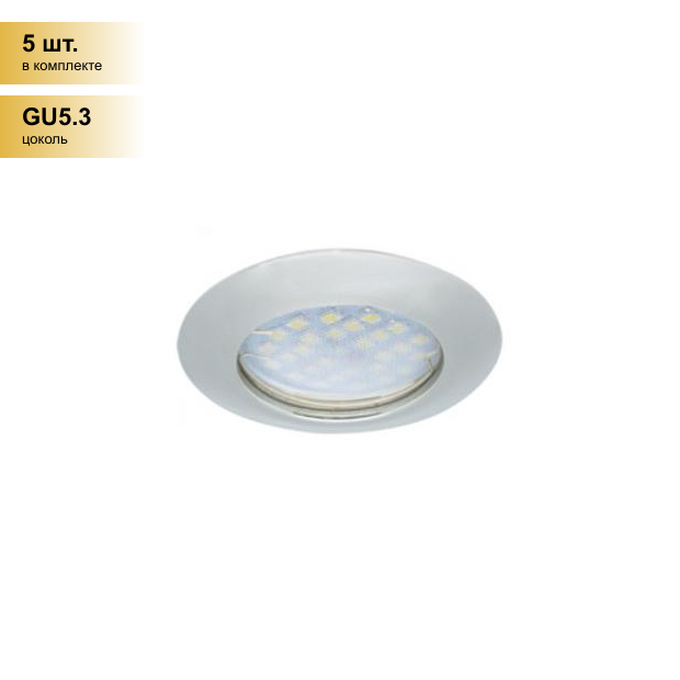 (5 шт.) Светильник встраиваемый Ecola MR16 GU5.3 DL92 выпуклый Хром 30x80 Light FC1612EFY