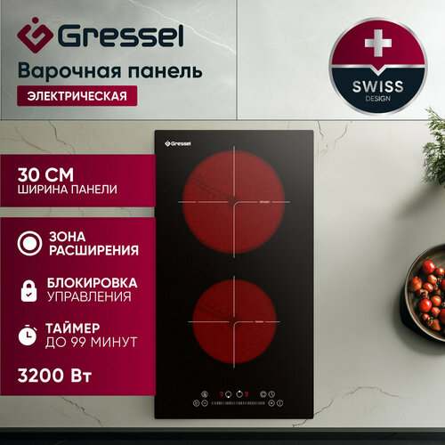 Встраиваемая электрическая варочная панель GRESSEL U30D28S100 30 см 3200Вт Slider control 859000₽