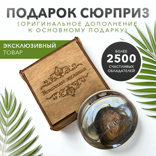 Новогодний подарок/Необычный подарок женщинам коллегам на Новый год