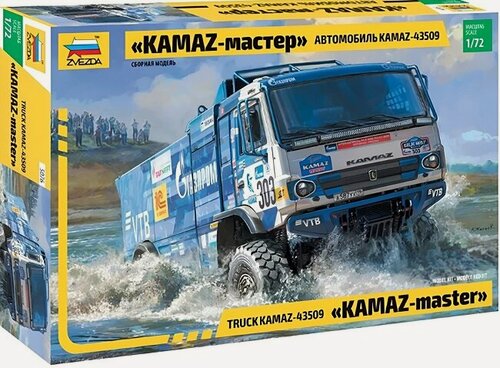 Изображение товара 5076 Звезда Автомобиль КАМАЗ-мастер 1/72