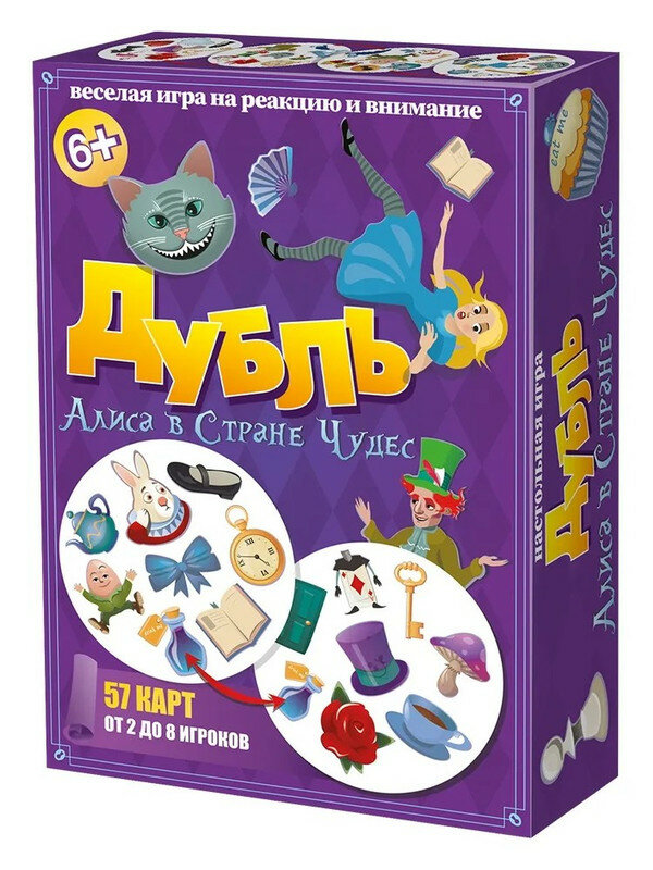 Той Трейд Настольная игра  Дубль  Алиса в стране чудес 
