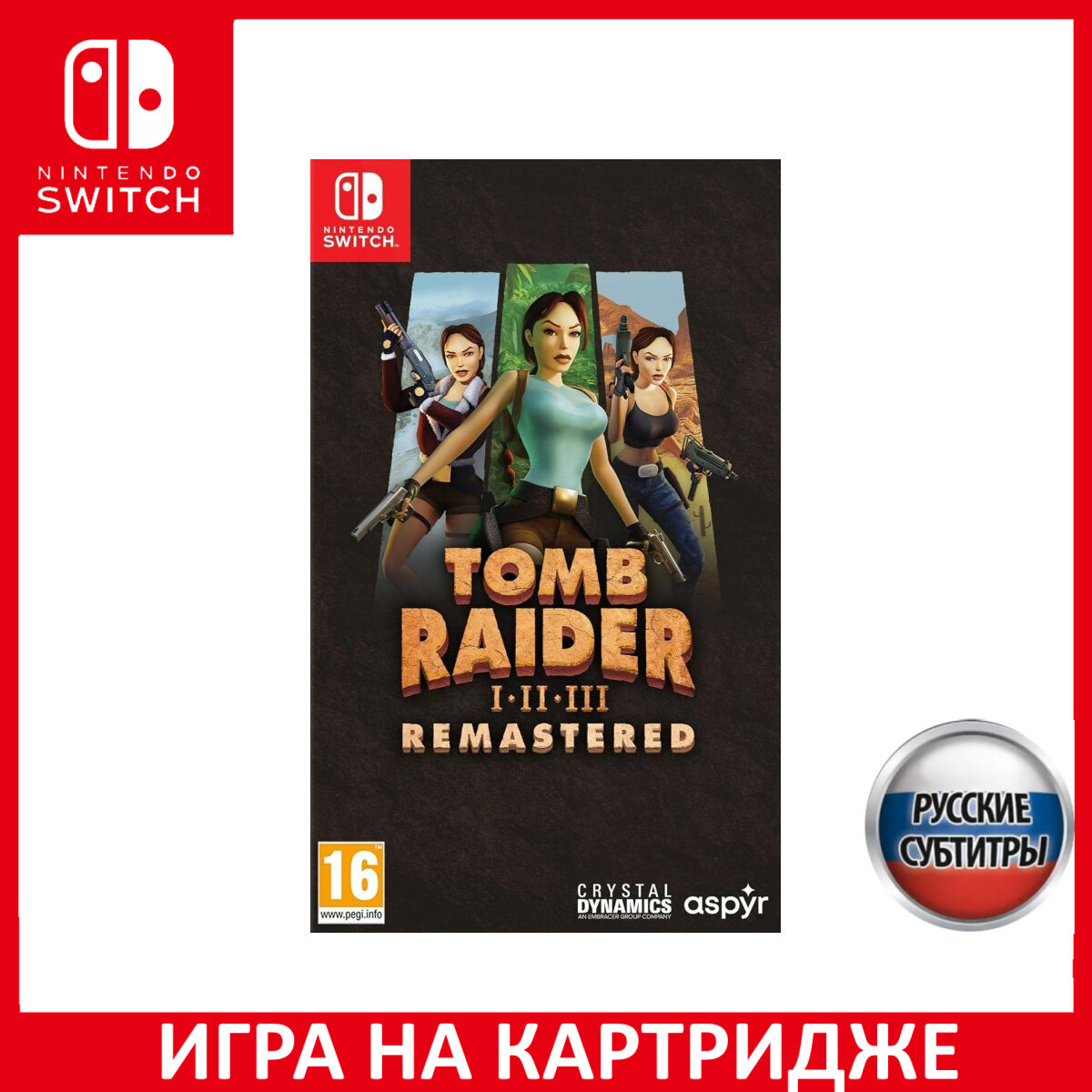 Игра Tomb Raider I-III (1-3) Remastered Starring Lara Croft Switch Русская Версия Картридж на Nintendo Switch