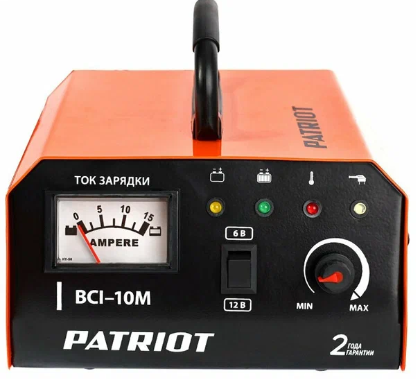 Зарядное устройство PATRIOT 