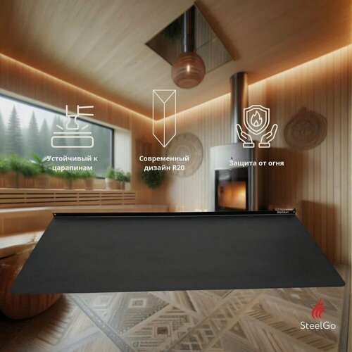 Изображение товара Лист притопочный для камина, печи и котла, 1000х400мм, 0.8мм, цвет черный матовый, котловая сталь 09Г2С