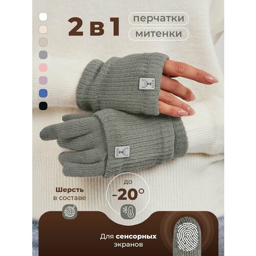 фото Перчатки ezcool зима для женщин, размер универсальный 6-8, серо-зеленый