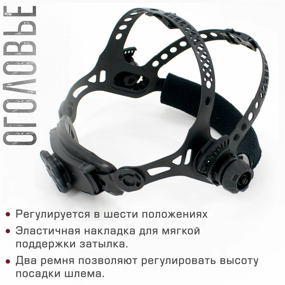 Маски, Очки И Щитки Для Сварки Сварочная маска хамелеон Ф11 ProVISION со стеклами 155x165мм 3 шт