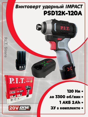 Изображение товара Аккумуляторный ударный винтоверт P.I.T. PSD12K-120A/1
