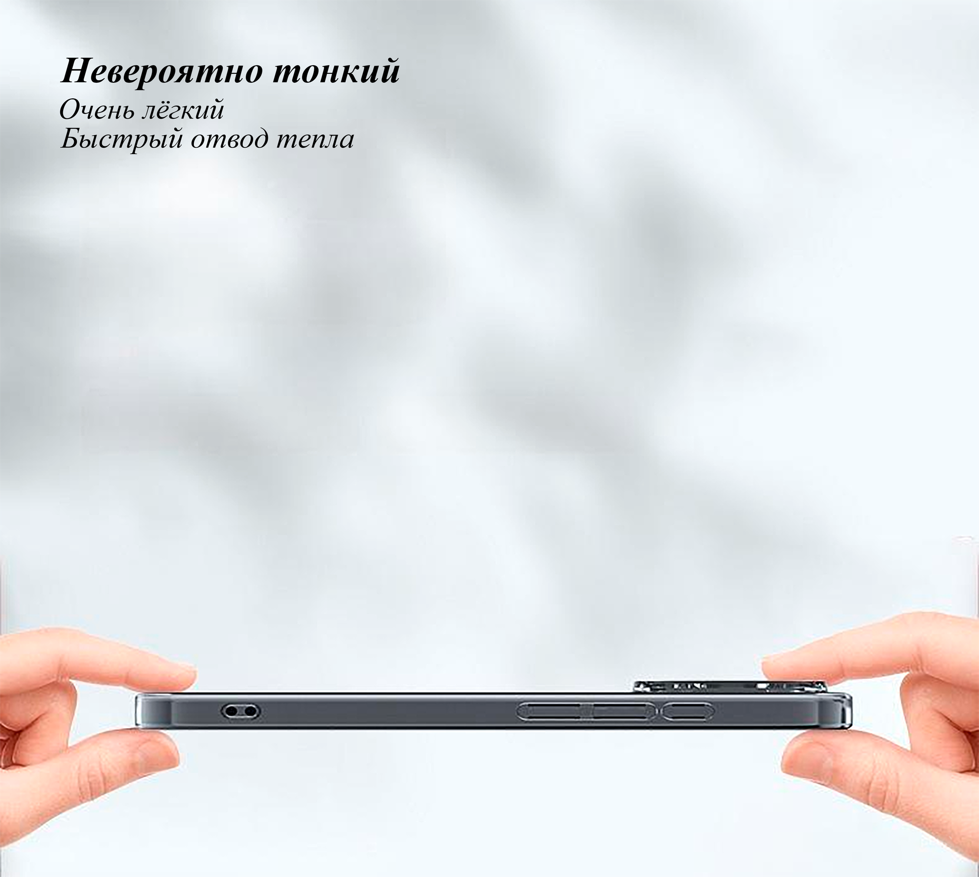 Силиконовый прозрачный чехол с защитой камеры для Iphone 16 / Айфон 16 — фото 1