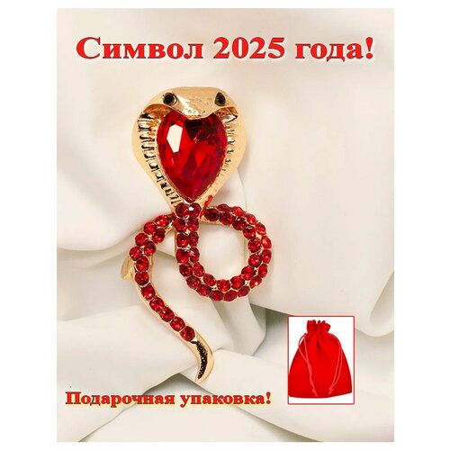 Брошь Kazan Trade, стразы, красный/золотистый