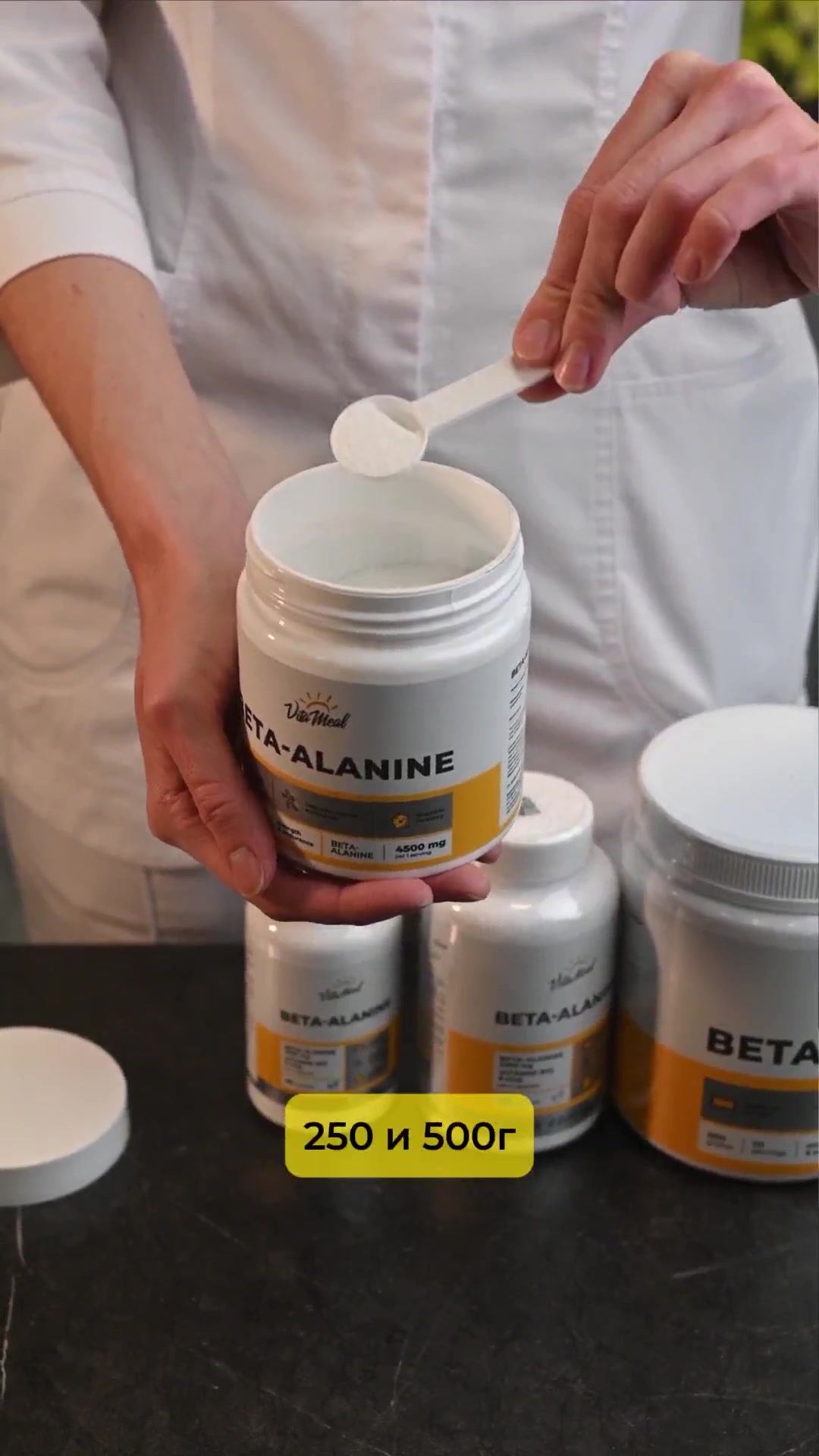 Бета аланин 500 мг в капсулах Beta-alanine, аминокислоты, 90 капсул — фото 1