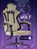 Кресло игровое Knight Wolf бежевый